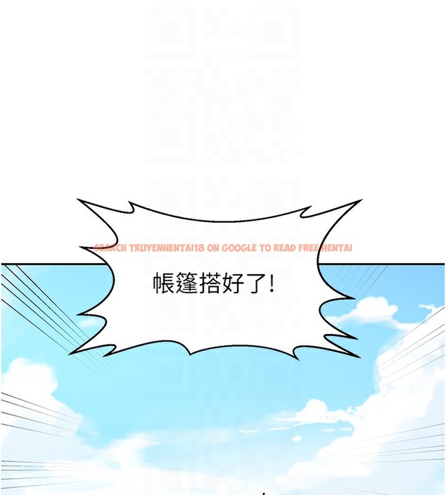 查看漫画秘密教學 - 第253話-阿姨，帳篷搭好了 - sayhentaiz.net中的2946655图片