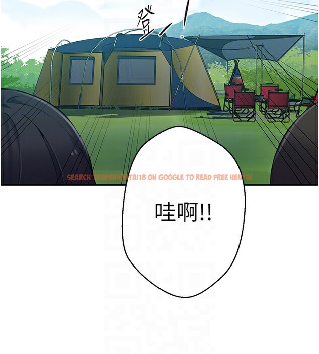 查看漫画秘密教學 - 第253話-阿姨，帳篷搭好了 - sayhentaiz.net中的2946656图片