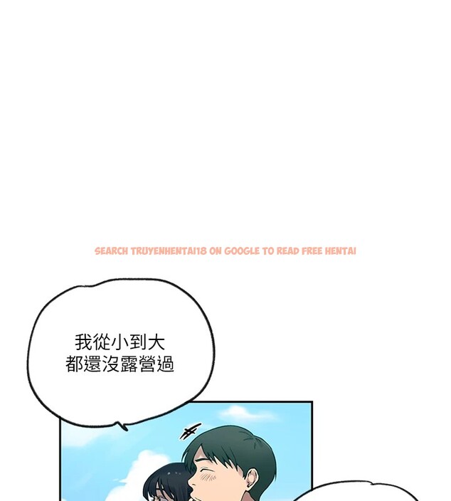 查看漫画秘密教學 - 第253話-阿姨，帳篷搭好了 - sayhentaiz.net中的2946659图片