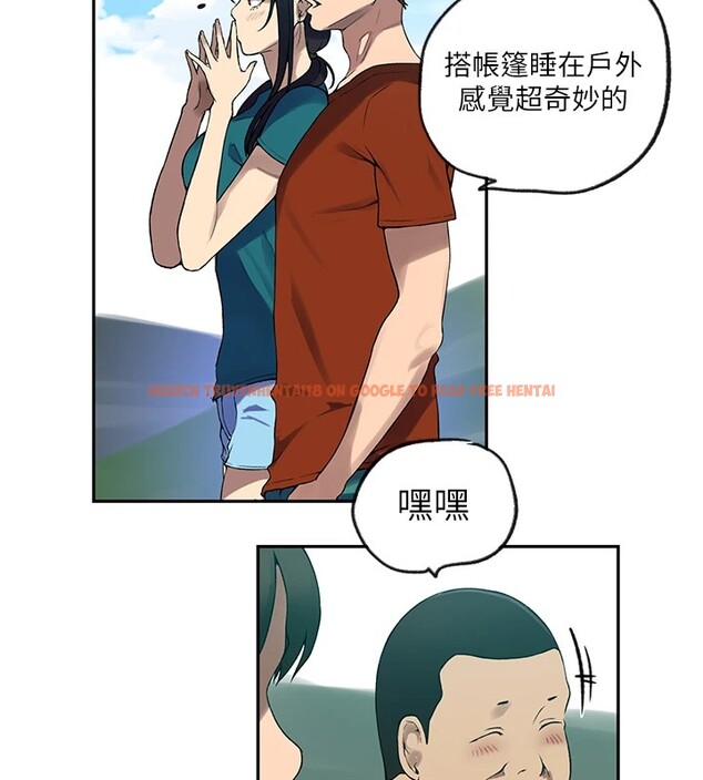 查看漫画秘密教學 - 第253話-阿姨，帳篷搭好了 - sayhentaiz.net中的2946660图片