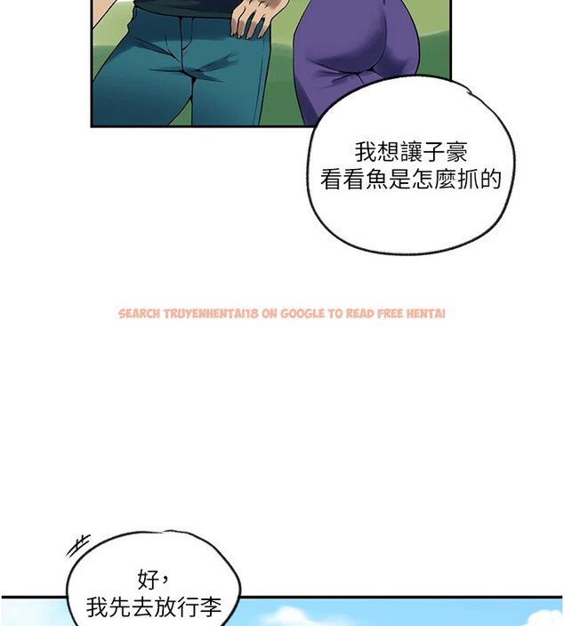 查看漫画秘密教學 - 第253話-阿姨，帳篷搭好了 - sayhentaiz.net中的2946663图片