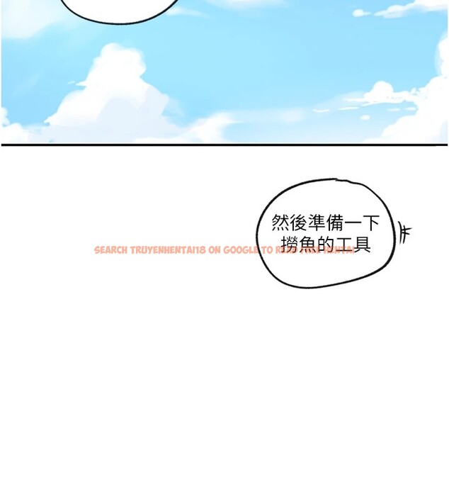 查看漫画秘密教學 - 第253話-阿姨，帳篷搭好了 - sayhentaiz.net中的2946664图片