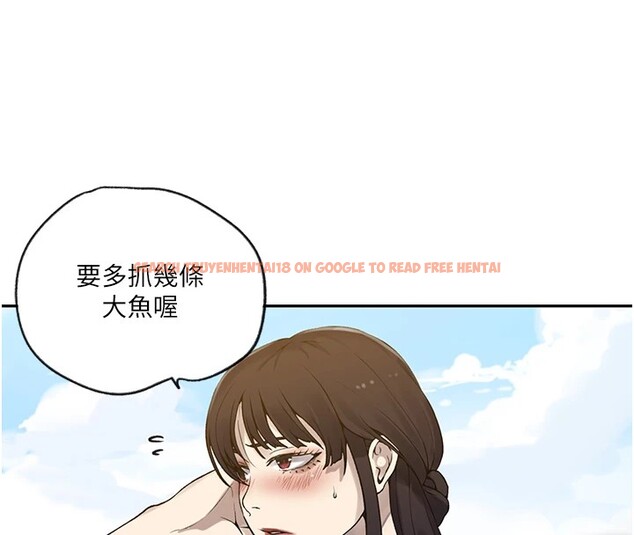 查看漫画秘密教學 - 第253話-阿姨，帳篷搭好了 - sayhentaiz.net中的2946665图片