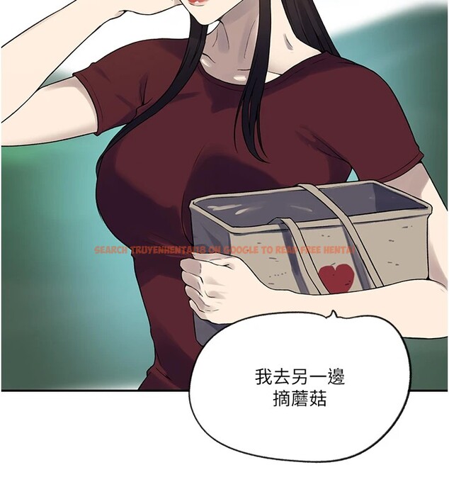 查看漫画秘密教學 - 第253話-阿姨，帳篷搭好了 - sayhentaiz.net中的2946666图片