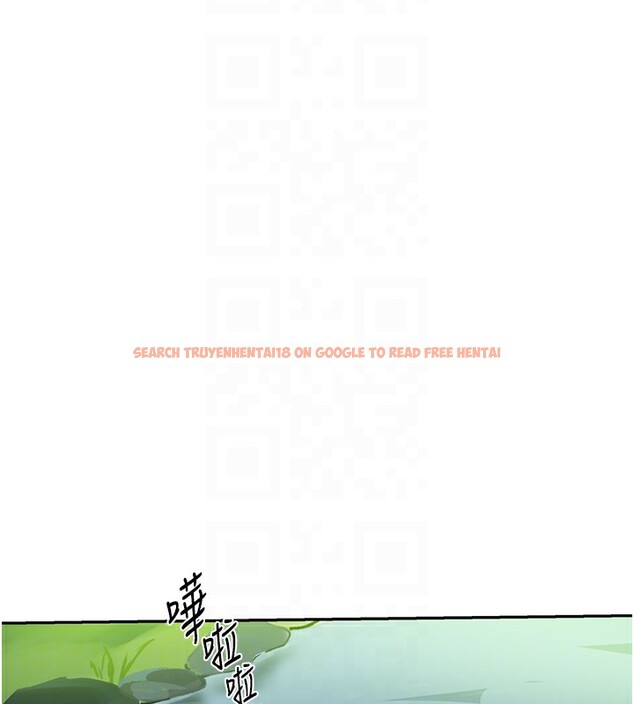 查看漫画秘密教學 - 第253話-阿姨，帳篷搭好了 - sayhentaiz.net中的2946671图片