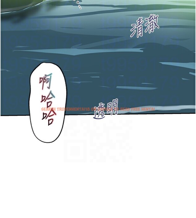 查看漫画秘密教學 - 第253話-阿姨，帳篷搭好了 - sayhentaiz.net中的2946672图片