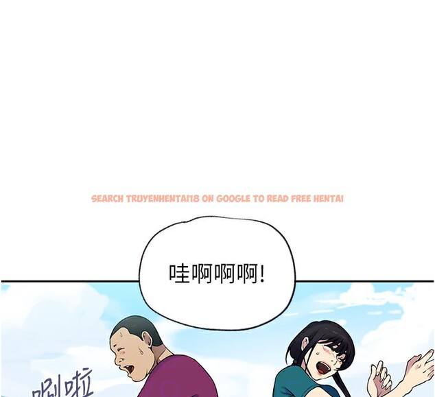 查看漫画秘密教學 - 第253話-阿姨，帳篷搭好了 - sayhentaiz.net中的2946673图片