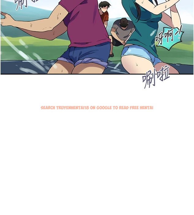 查看漫画秘密教學 - 第253話-阿姨，帳篷搭好了 - sayhentaiz.net中的2946674图片