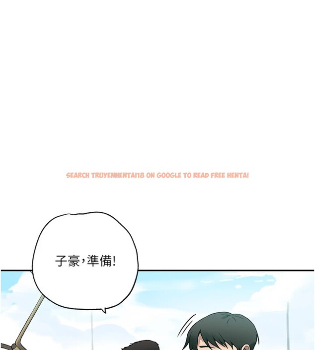 查看漫画秘密教學 - 第253話-阿姨，帳篷搭好了 - sayhentaiz.net中的2946675图片