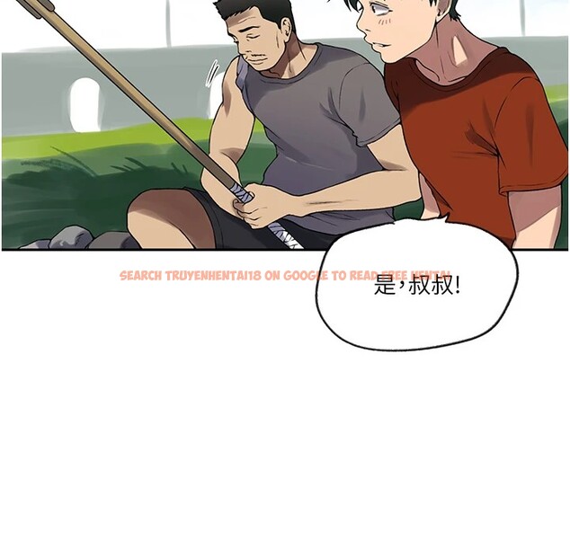 查看漫画秘密教學 - 第253話-阿姨，帳篷搭好了 - sayhentaiz.net中的2946676图片