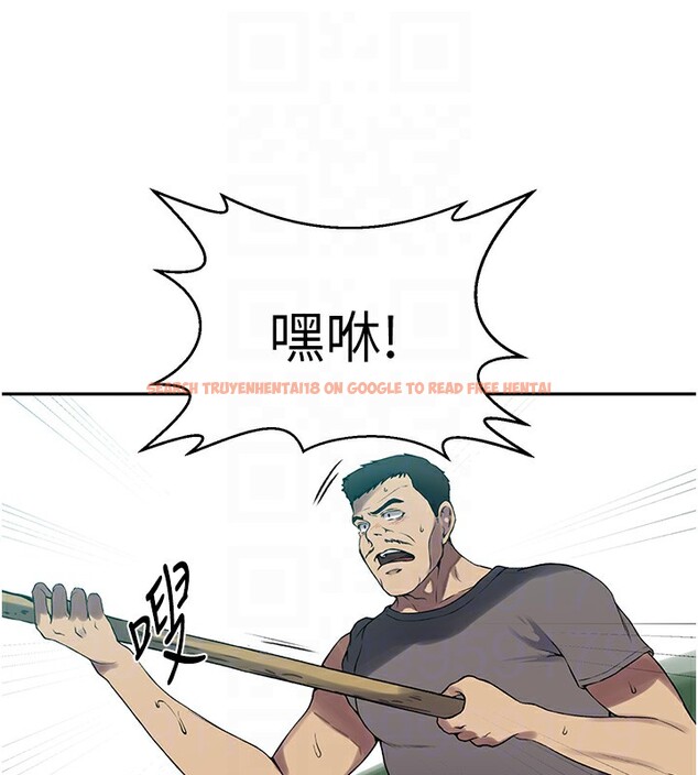 查看漫画秘密教學 - 第253話-阿姨，帳篷搭好了 - sayhentaiz.net中的2946677图片