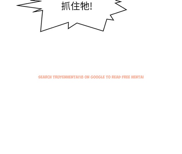 查看漫画秘密教學 - 第253話-阿姨，帳篷搭好了 - sayhentaiz.net中的2946680图片