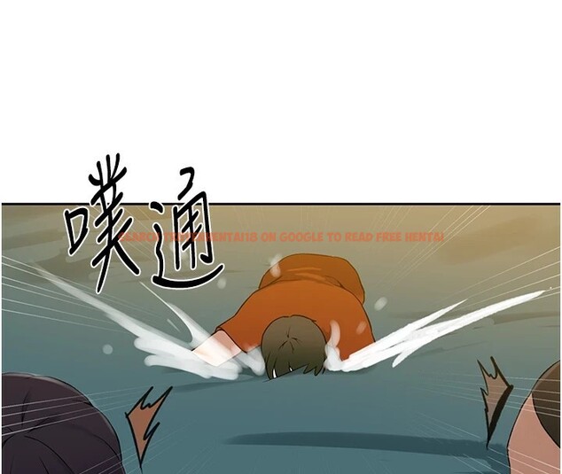 查看漫画秘密教學 - 第253話-阿姨，帳篷搭好了 - sayhentaiz.net中的2946684图片