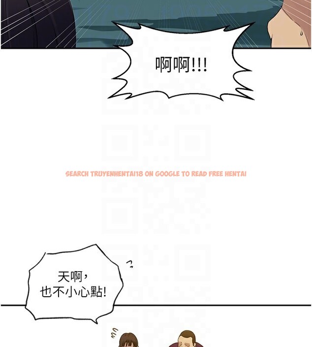 查看漫画秘密教學 - 第253話-阿姨，帳篷搭好了 - sayhentaiz.net中的2946685图片