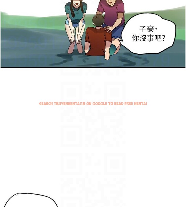 查看漫画秘密教學 - 第253話-阿姨，帳篷搭好了 - sayhentaiz.net中的2946686图片