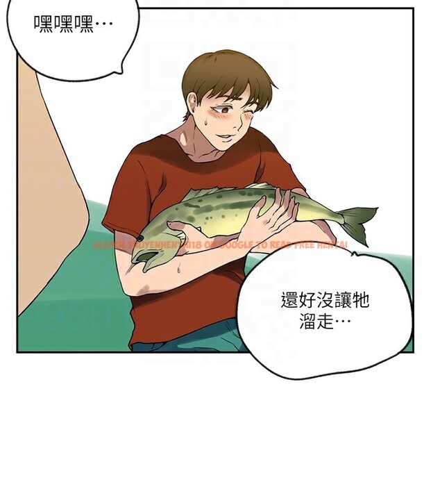 查看漫画秘密教學 - 第253話-阿姨，帳篷搭好了 - sayhentaiz.net中的2946687图片