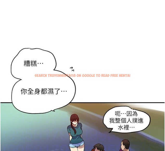 查看漫画秘密教學 - 第253話-阿姨，帳篷搭好了 - sayhentaiz.net中的2946688图片