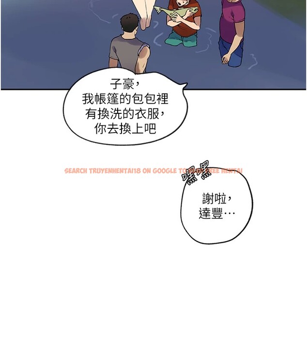 查看漫画秘密教學 - 第253話-阿姨，帳篷搭好了 - sayhentaiz.net中的2946689图片