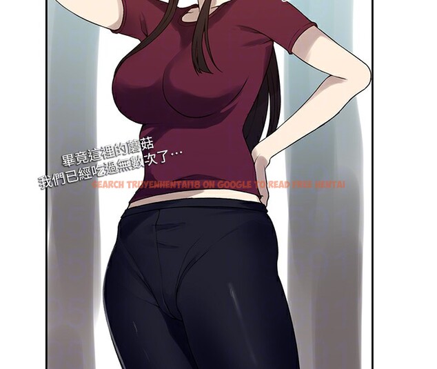 查看漫画秘密教學 - 第253話-阿姨，帳篷搭好了 - sayhentaiz.net中的2946695图片