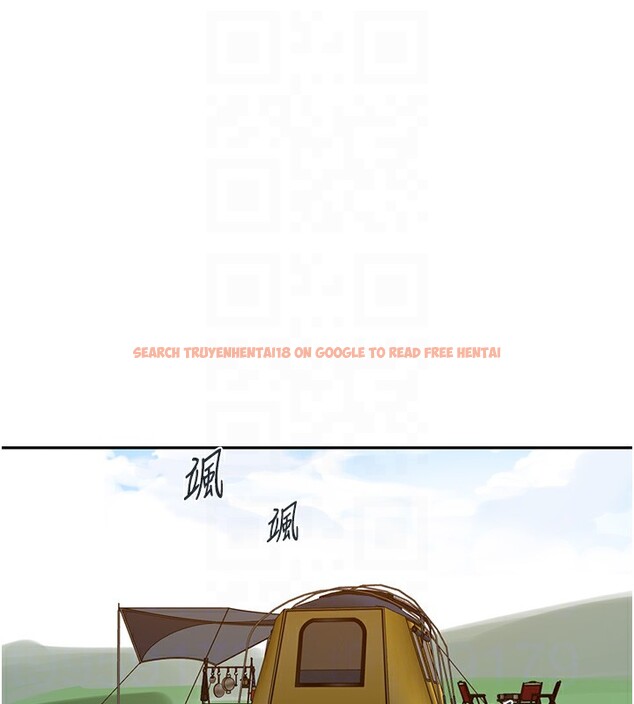 查看漫画秘密教學 - 第253話-阿姨，帳篷搭好了 - sayhentaiz.net中的2946700图片