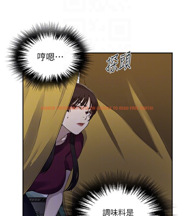 查看漫画秘密教學 - 第253話-阿姨，帳篷搭好了 - sayhentaiz.net中的2946702图片