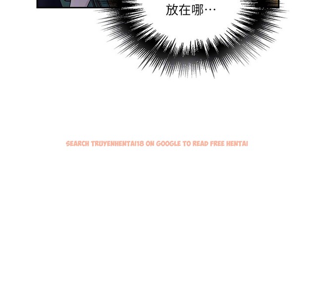 查看漫画秘密教學 - 第253話-阿姨，帳篷搭好了 - sayhentaiz.net中的2946703图片