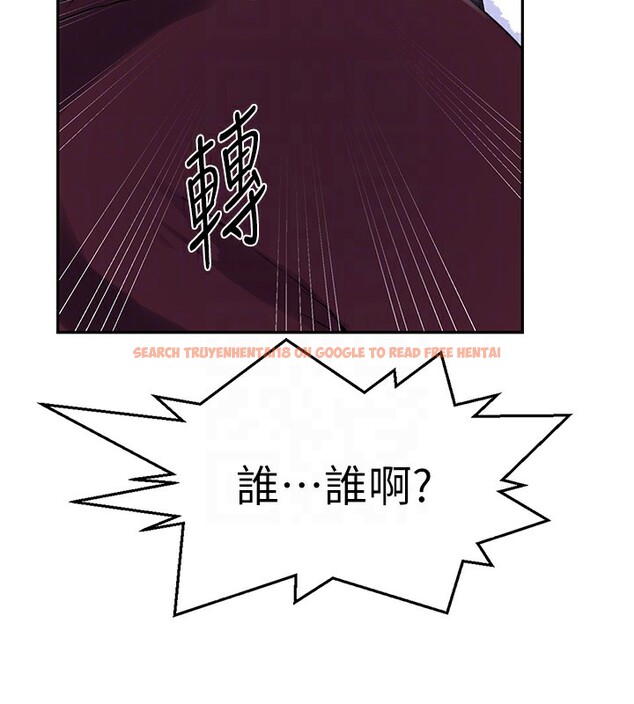 查看漫画秘密教學 - 第253話-阿姨，帳篷搭好了 - sayhentaiz.net中的2946709图片