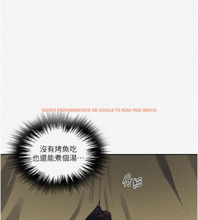 查看漫画秘密教學 - 第254話-不小心&hellip;頂到了&hellip; - sayhentaiz.net中的2974431图片