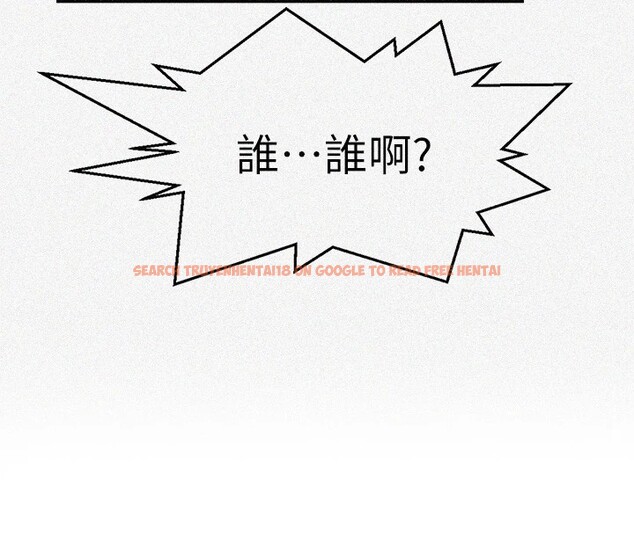 查看漫画秘密教學 - 第254話-不小心&hellip;頂到了&hellip; - sayhentaiz.net中的2974437图片