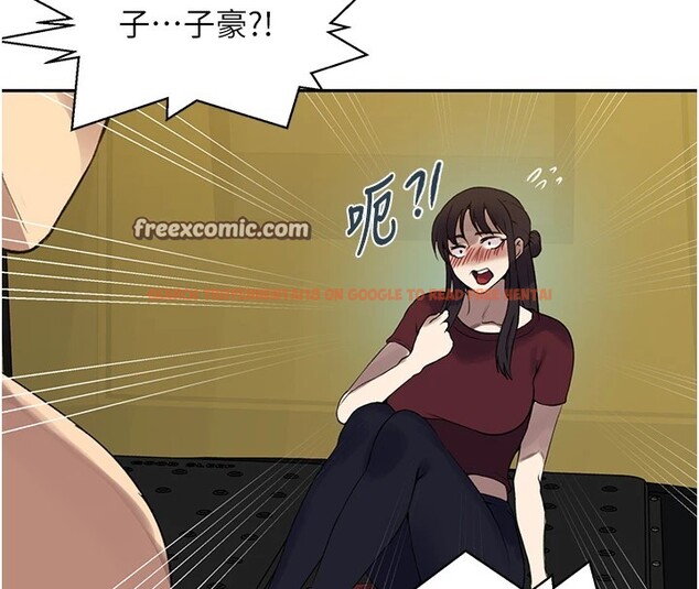查看漫画秘密教學 - 第254話-不小心&hellip;頂到了&hellip; - sayhentaiz.net中的2974443图片