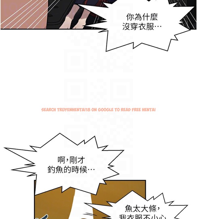 查看漫画秘密教學 - 第254話-不小心&hellip;頂到了&hellip; - sayhentaiz.net中的2974444图片