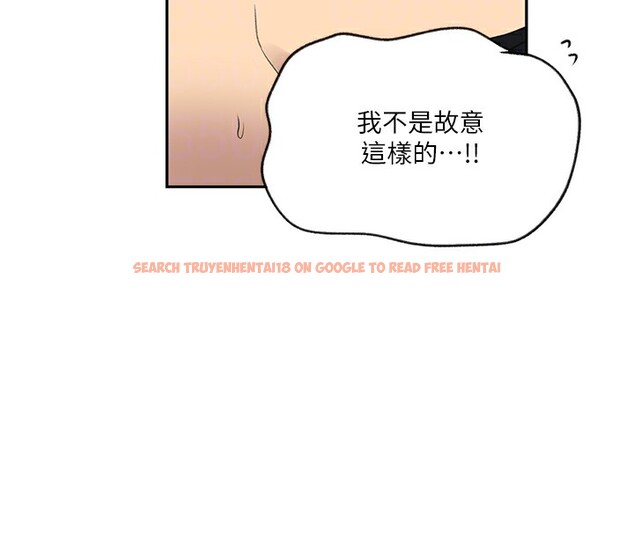 查看漫画秘密教學 - 第254話-不小心&hellip;頂到了&hellip; - sayhentaiz.net中的2974447图片
