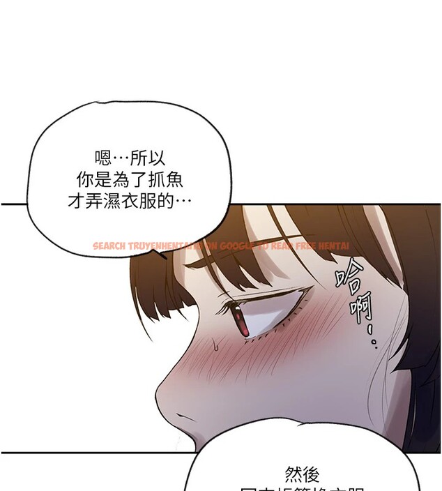查看漫画秘密教學 - 第254話-不小心&hellip;頂到了&hellip; - sayhentaiz.net中的2974448图片