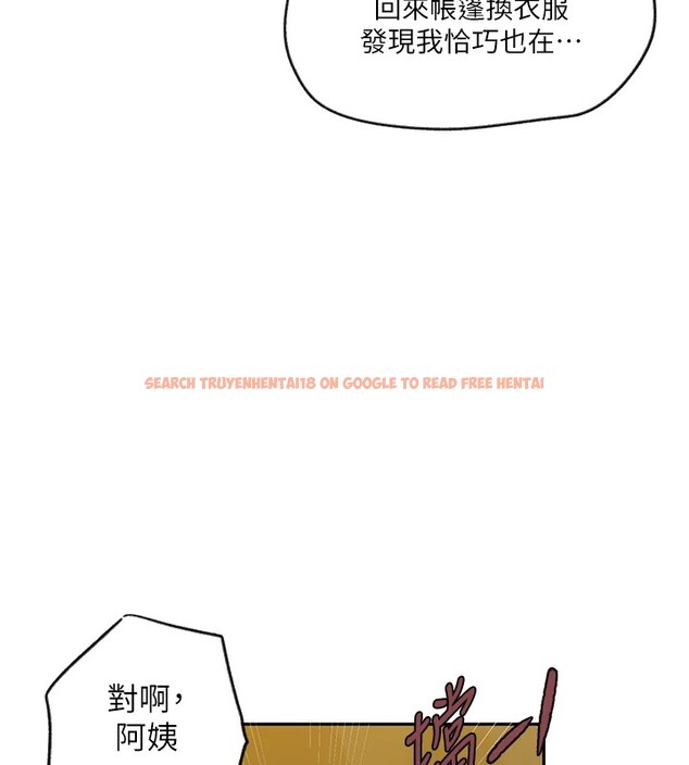 查看漫画秘密教學 - 第254話-不小心&hellip;頂到了&hellip; - sayhentaiz.net中的2974449图片
