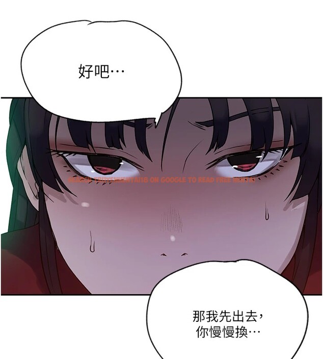 查看漫画秘密教學 - 第254話-不小心&hellip;頂到了&hellip; - sayhentaiz.net中的2974453图片