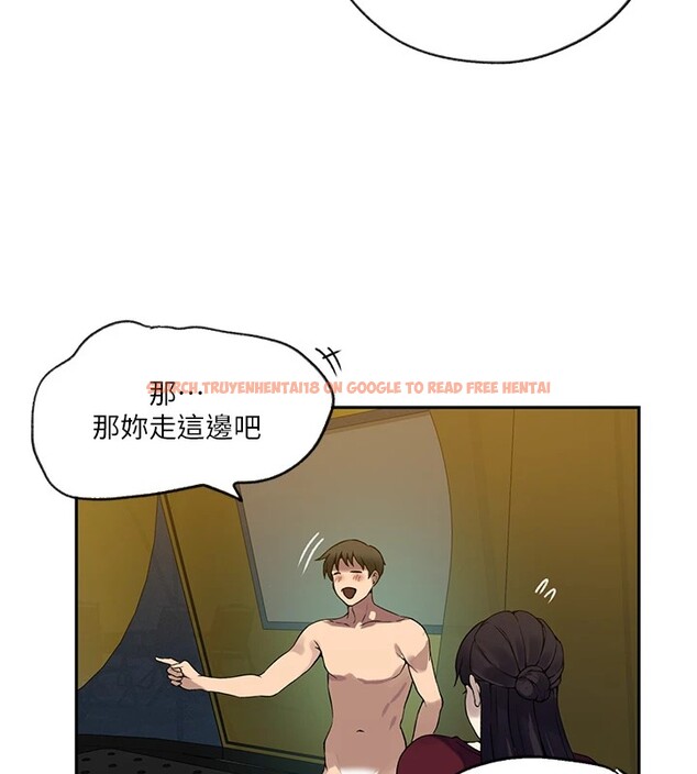 查看漫画秘密教學 - 第254話-不小心&hellip;頂到了&hellip; - sayhentaiz.net中的2974454图片