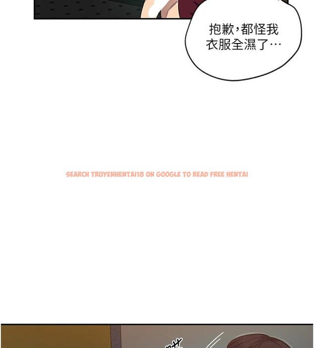查看漫画秘密教學 - 第254話-不小心&hellip;頂到了&hellip; - sayhentaiz.net中的2974455图片