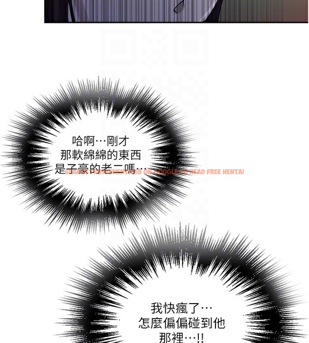 查看漫画秘密教學 - 第254話-不小心&hellip;頂到了&hellip; - sayhentaiz.net中的2974459图片