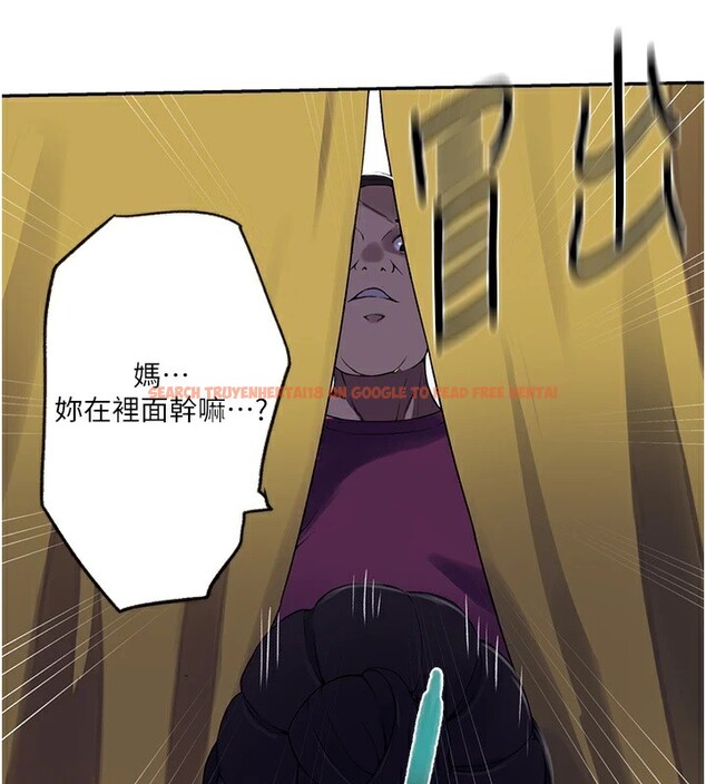 查看漫画秘密教學 - 第254話-不小心&hellip;頂到了&hellip; - sayhentaiz.net中的2974461图片