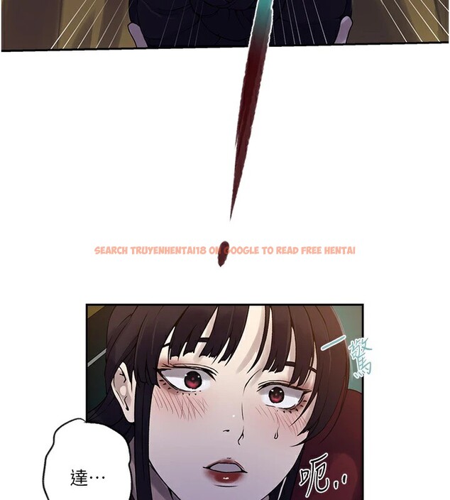 查看漫画秘密教學 - 第254話-不小心&hellip;頂到了&hellip; - sayhentaiz.net中的2974462图片