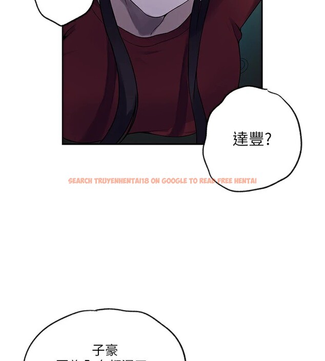 查看漫画秘密教學 - 第254話-不小心&hellip;頂到了&hellip; - sayhentaiz.net中的2974463图片