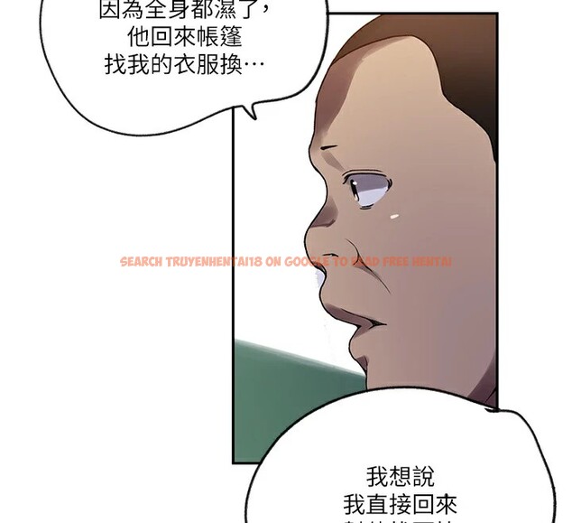 查看漫画秘密教學 - 第254話-不小心&hellip;頂到了&hellip; - sayhentaiz.net中的2974464图片