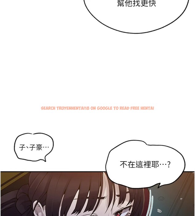 查看漫画秘密教學 - 第254話-不小心&hellip;頂到了&hellip; - sayhentaiz.net中的2974465图片