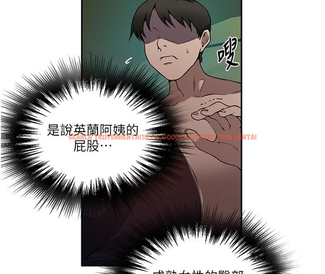 查看漫画秘密教學 - 第254話-不小心&hellip;頂到了&hellip; - sayhentaiz.net中的2974471图片