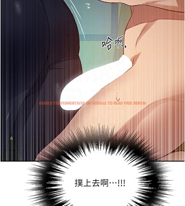查看漫画秘密教學 - 第254話-不小心&hellip;頂到了&hellip; - sayhentaiz.net中的2974474图片