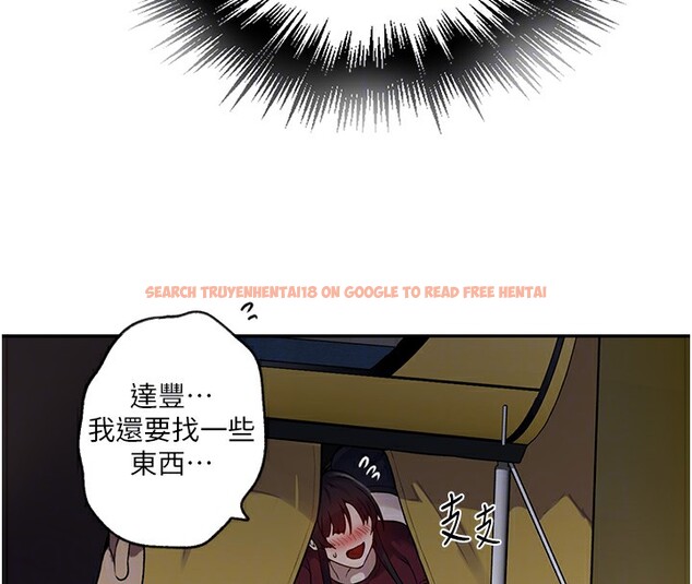 查看漫画秘密教學 - 第254話-不小心&hellip;頂到了&hellip; - sayhentaiz.net中的2974475图片