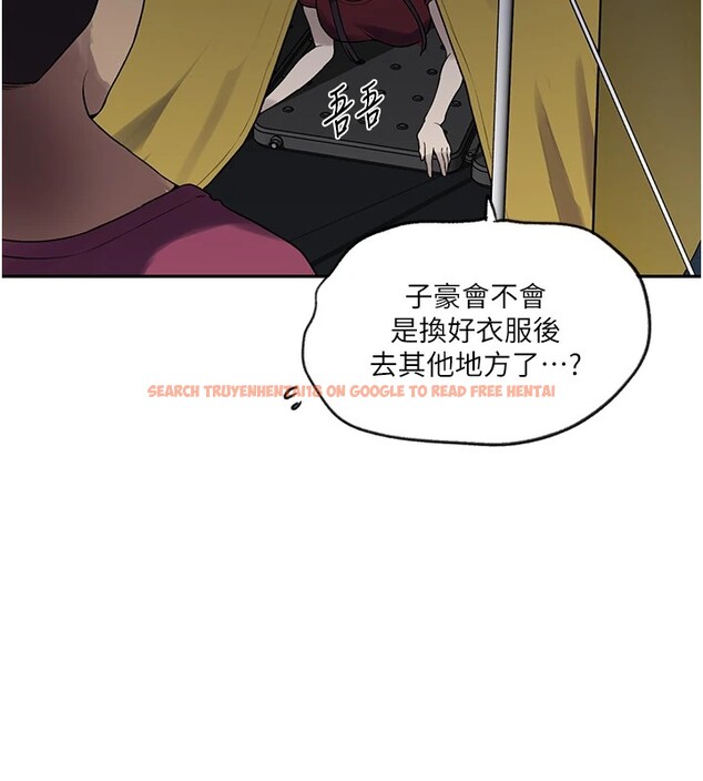 查看漫画秘密教學 - 第254話-不小心&hellip;頂到了&hellip; - sayhentaiz.net中的2974476图片