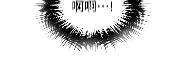 查看漫画秘密教學 - 第254話-不小心&hellip;頂到了&hellip; - sayhentaiz.net中的2974482图片