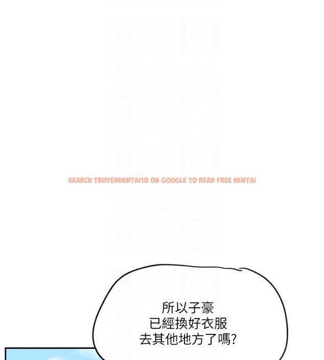 查看漫画秘密教學 - 第254話-不小心&hellip;頂到了&hellip; - sayhentaiz.net中的2974485图片