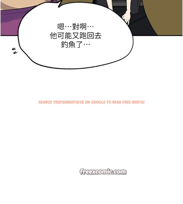 查看漫画秘密教學 - 第254話-不小心&hellip;頂到了&hellip; - sayhentaiz.net中的2974488图片